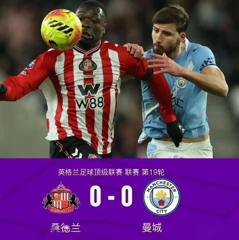 lck登录入口 -赛地聚焦：意大利杯赛后热度飙升，曼城豪取连胜，压力陡增，团队化学反应显著(意大利杯拉齐奥对马赛的比分预测)